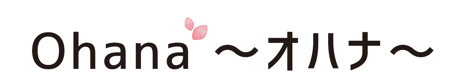 神戸市｜児童発達支援・放課後デイサービス｜メチャハッピーちかた